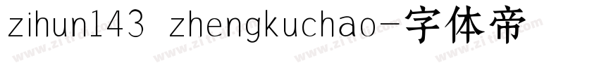 zihun143 zhengkuchao字体转换